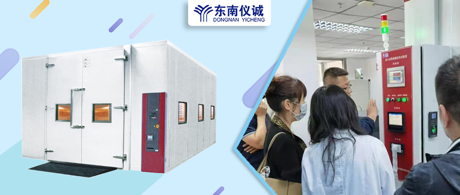 大批量樣品？環(huán)境控制要求高？東南儀誠代理的博迅步入式藥品穩(wěn)定性試驗(yàn)室?guī)湍鉀Q